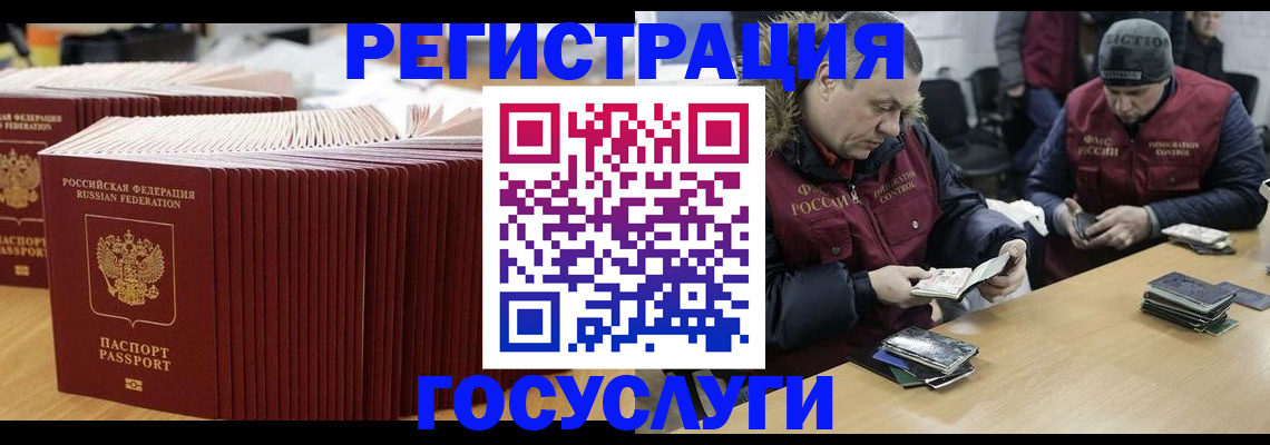 временная регистрация поиск в Карпинске